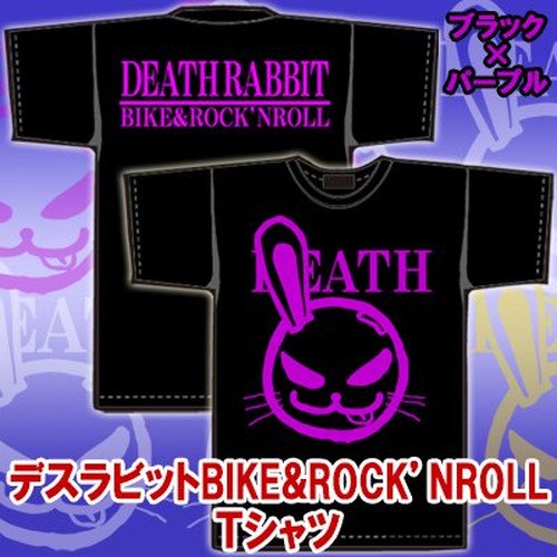 【入荷】デスラビットＢＩＫＥ＆ＲＯＣＫ’ＮＲＯＬＬ Ｔシャツ