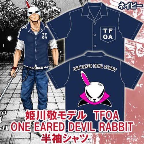 【#FR2月桃】 Rabbit Aloha Shirt(月桃)沖縄限定品