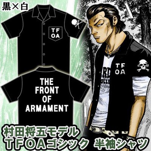 COLLARS × T.F.O.A 武装戦線 村田将吾モデルクロップドヘッズ - ピーコート