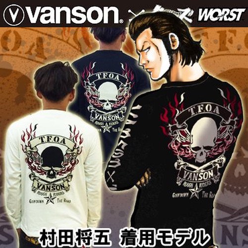 クローズＷＯＲＳＴ×ＶＡＮＳＯＮ 七代目武装戦線ファイヤースカルスターロンT