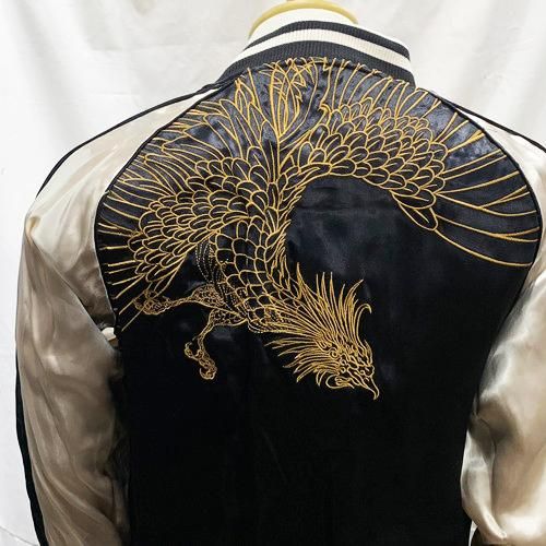 送料無料】絡繰魂 新・四神 刺繍リバーシブルスカジャン