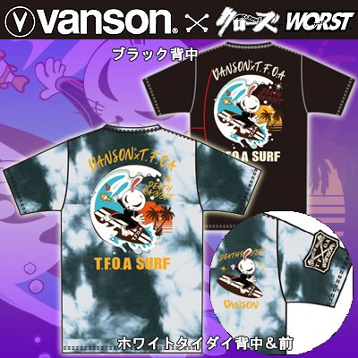 クローズＷＯＲＳＴ×ＶＡＮＳＯＮ　サーフデスラビット　ベア天竺半袖Ｔシャツ