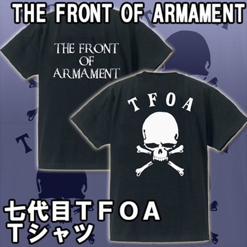 THE FRONT OF ARMAMENT 七代目ＴＦＯＡＴシャツ