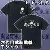 希少！カラーズCOLLARS 河内鉄生モデル　ホースシュースターバックルベルト 武装戦線｜河内鉄生モデル｜クローズxWORST関連グッズ