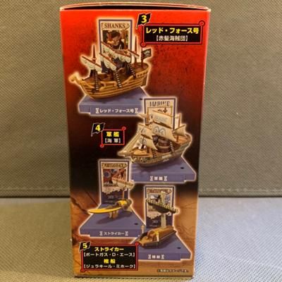ワンピースフィギュア ワンピーススーパーシップコレクション ワンピースフィギュア ワンピーススーパーシップコレクション