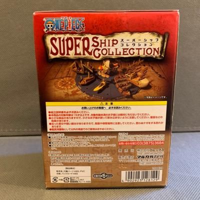 ワンピースフィギュア ワンピーススーパーシップコレクション ワンピースフィギュア ワンピーススーパーシップコレクション