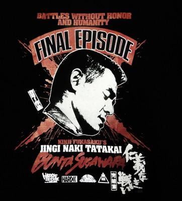 ハードコアチョコレート 仁義なき戦い 完結篇 ｈｕｍａｎｉｔｙ ｆｉｎａｌ ｅｐｉｓｏｄｅ ｔシャツ