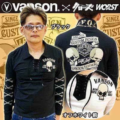 予約 送料無料 クローズworst vanson ツインスカル武装戦線レースアップ長袖ポロシャツ 予約 送料無料 クローズworst vanson ツインスカル武装戦線レースアップ長袖ポロシャツ