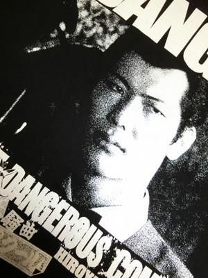 ハードコアチョコレート ビー・バップ・ハイスクール 高校与太郎