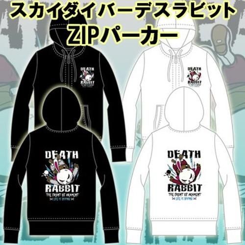 予約・受注生産】クローズ×WORST スカイダイバーデス
