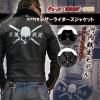 武装戦線｜河内鉄生モデル｜クローズxWORST関連グッズ