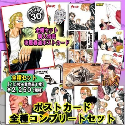 Amazon.co.jp: 百鬼あやめ 直筆サイン ポストカード 活動3周年