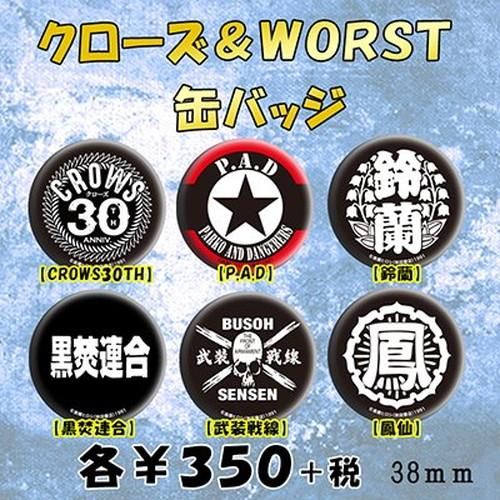 KOOL 缶バッジ 30個 まとめ KOOL 缶バッジ 30個 まとめ KOOL 缶バッジ 30個 まとめ