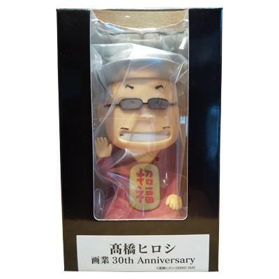 「Reクローズ、Re男気。」髙橋ヒロシ先生貯金箱イベント限定色 クローズ30周年記念】【イベント版】髙橋ヒロシ ソフビ貯金箱
