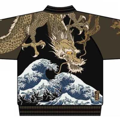 送料無料】絡繰魂 剛海に龍 刺繍リバーシブルスカジャン