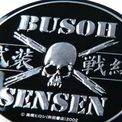 クローズ　WORST　武装戦線　20周年限定　缶バッジ　墓場の画廊　フルコンプ WORST/武装戦線缶バッジ全17種 (九能龍信 村田十三 武田好誠 柳