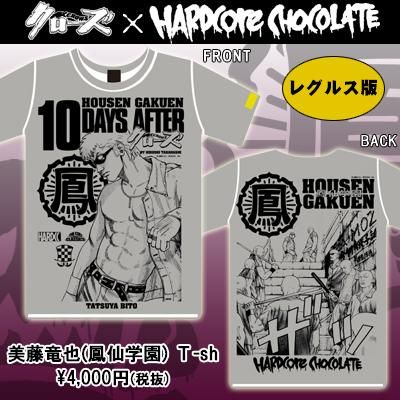 ★極美品★ カタリスト　刺繍ロゴ　肉厚Tシャツ ☆極美品☆ カタリスト刺繍ロゴ肉厚Tシャツ