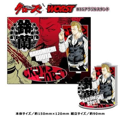 河内鉄生 ダイブ版 喫茶ブライアン クローズ WORST Amazon.co.jp: クローズ WORST ワースト FBG 河内鉄生 難波武志
