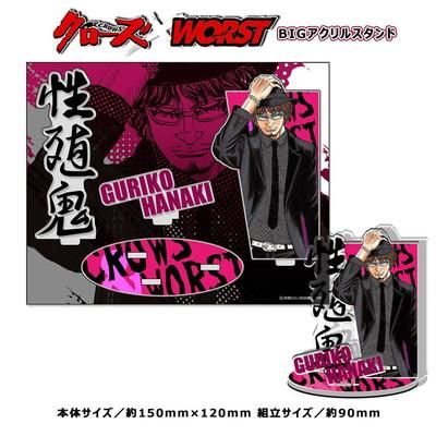 河内鉄生 ダイブ版 喫茶ブライアン クローズ WORST Amazon.co.jp: クローズ & WORST（ワースト）河内 鉄生