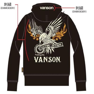 SALE！50％OFF】VANSON 裏毛F／Zパーカー