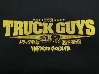 ハードコアチョコレート トラック野郎・天下御免（闘牛スレート