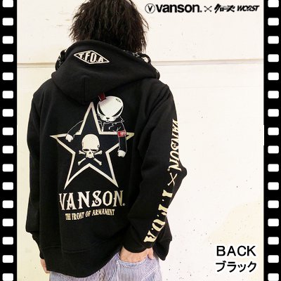 入荷・送料無料】クローズＷＯＲＳＴ×ＶＡＮＳＯＮ スターデスラビット