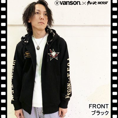 入荷・送料無料】クローズＷＯＲＳＴ×ＶＡＮＳＯＮ スターデスラビット