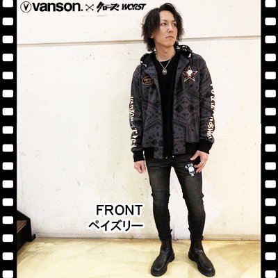 入荷・送料無料】クローズＷＯＲＳＴ×ＶＡＮＳＯＮ スターデスラビット