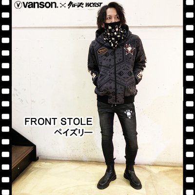 クローズＷＯＲＳＴ×ＶＡＮＳＯＮ スターデスラビット ストール付き裏