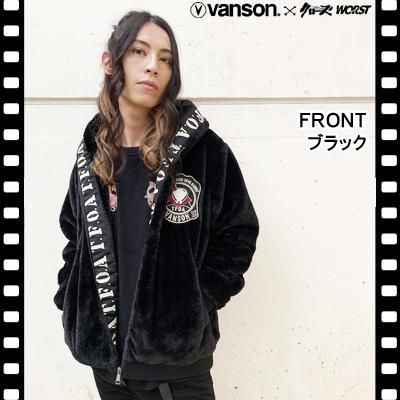【楽天市場】バンソン VANSON × クローズ ワースト コラボ ジャケット T.F.O.A 武装戦線 デスラビット 刺繍プリント 起毛ボンディング  F/Z ジージャン CRV-2316 : ジーンズファースト駒込店