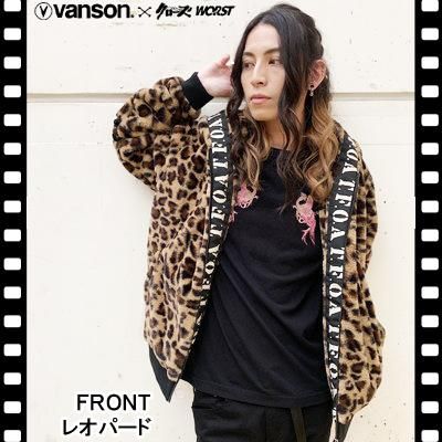 クローズWORST×VANSON デスラビット ファーZIP