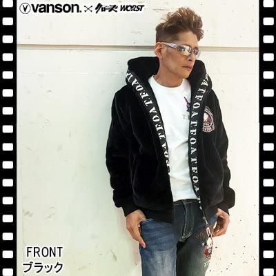 クローズWORST×VANSON デスラビット ファーZIP