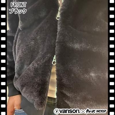 クローズWORST×VANSON デスラビット ファーZIP