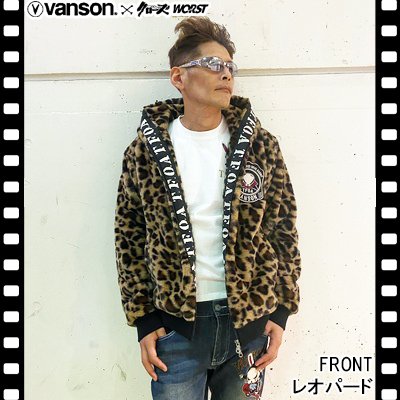 クローズＷＯＲＳＴ×ＶＡＮＳＯＮ　デスラビット　ファーＺＩＰジャケット