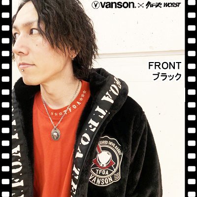 クローズＷＯＲＳＴ×ＶＡＮＳＯＮ デスラビット ファーＺＩＰジャケット