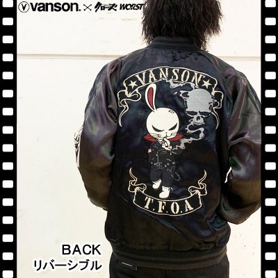 入荷・送料無料】クローズＷＯＲＳＴ×ＶＡＮＳＯＮ 龍・デスラビット ...