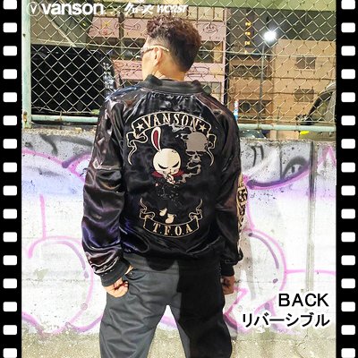 【入荷・送料無料】クローズＷＯＲＳＴ×ＶＡＮＳＯＮ　龍・デスラビット　リバーシブルスカジャン