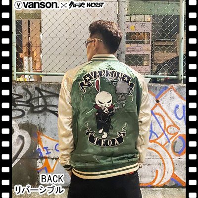 入荷・送料無料】【レグルス別注版】クローズＷＯＲＳＴ×ＶＡＮＳＯＮ