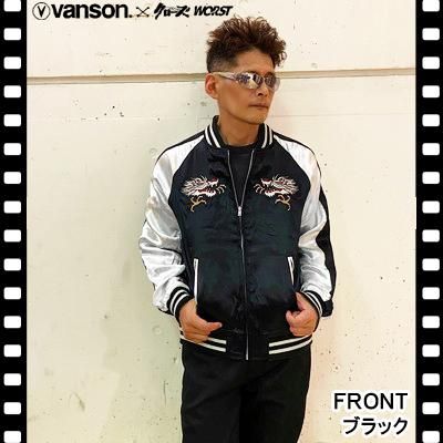 入荷・送料無料】【レグルス別注版】クローズWORST