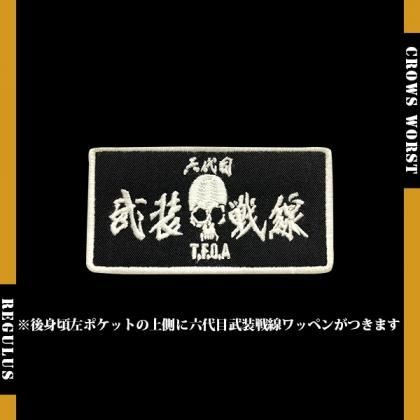 在庫限り!SALE!30%OFF】 クローズ&WORST 在庫限り!SALE!30%OFF】 クローズ&WORST