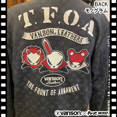 【入荷】【送料無料】クローズＷＯＲＳＴ×ＶＡＮＳＯＮ　ＴＦＯＡ別働隊　ジャージ