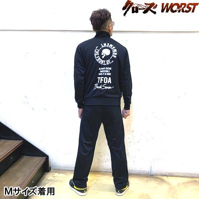 【入荷】【クローズ＆ＷＯＲＳＴ×レグルス】 サイドスカルサークル　ロゴ　シルバーラインジャージ　ジャケット