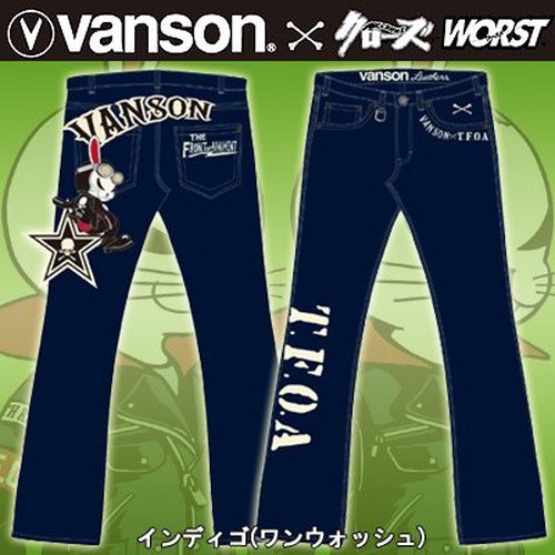 【送料無料】クローズＷＯＲＳＴ×ＶＡＮＳＯＮ　ＴＦＯＡデスラビット　デニムパンツ