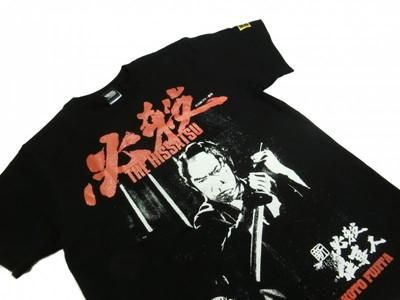 ハードコアチョコレート 必殺 中村主水 八丁堀ブラック tシャツ ハードコアチョコレート 必殺 中村主水 八丁堀ブラック tシャツ