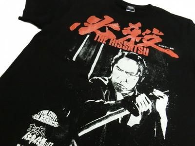 ハードコアチョコレート 必殺 中村主水 八丁堀ブラック tシャツ ハードコアチョコレート 必殺 中村主水 八丁堀ブラック tシャツ