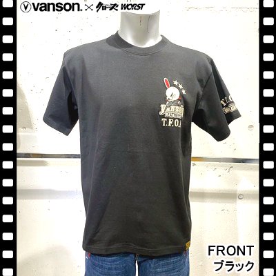 クローズＷＯＲＳＴ×ＶＡＮＳＯＮ スターデスラビット 天竺 半袖Ｔシャツ