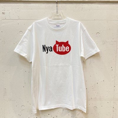 【受注生産】【ＭａｇｉｃＭｉｎｄ】Ｎｙａ　Ｔｕｂｅ　ニャーチューブ　半袖Ｔシャツ