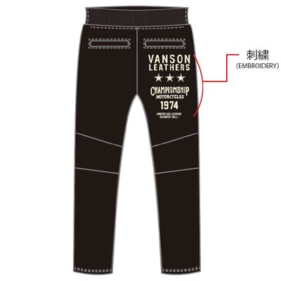 送料無料】ＶＡＮＳＯＮ 裏ワッフルストレッチボンディングパンツ