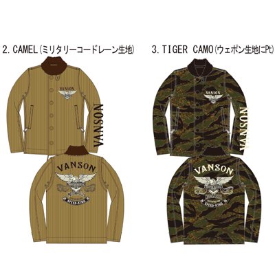 ＶＡＮＳＯＮ　Ｎ－１デッキジャケット