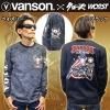 クローズ＆WORST×VANSON 商品グッズ